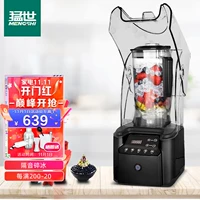 Blacks of Sound изоляции песчаной ледовой машины [модель сенсорного экрана]