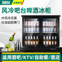 The Beast Bar Counter Beer Cabinet Bar KTV Refrigerated Preservation Display Case Small Fridge Short Cabinet Commercial Double Door Beverage Cabinet