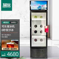 Coca -cola Curgers модернизировали модели емкости (предпочтительны в больших потоках)