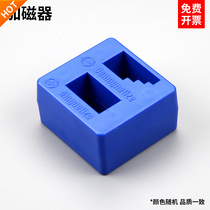 Accessories (magnetomer) (booster lever) (screw) (colour random quality consistent)