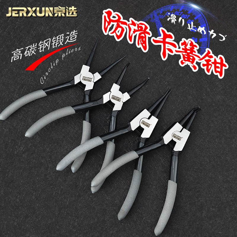 京选卡簧钳5寸7寸内外弯卡环挡圈直头孔轴两用扩张小卡黄弹簧钳子