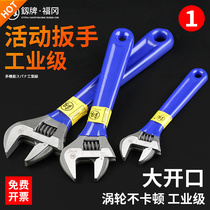 Japan Fukuoka Active Wrench Live Air Conditioning Bathroom Wrench Adjustable Large Opening Multipurpose Small Water Electrician Board Sub