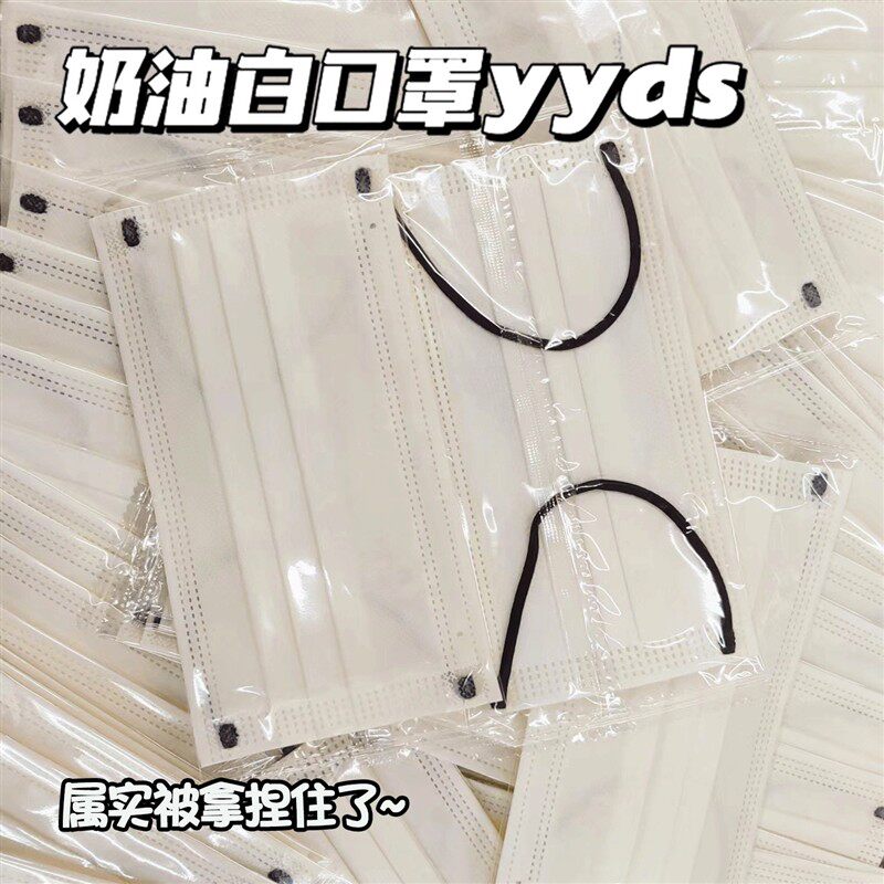ins wind pure white маска в индивидуальной упаковке с дышащей сеткой для лица знаменитостей, маленьких мужчин и женщин, бренд tide, высококачественный 2025 новый стиль