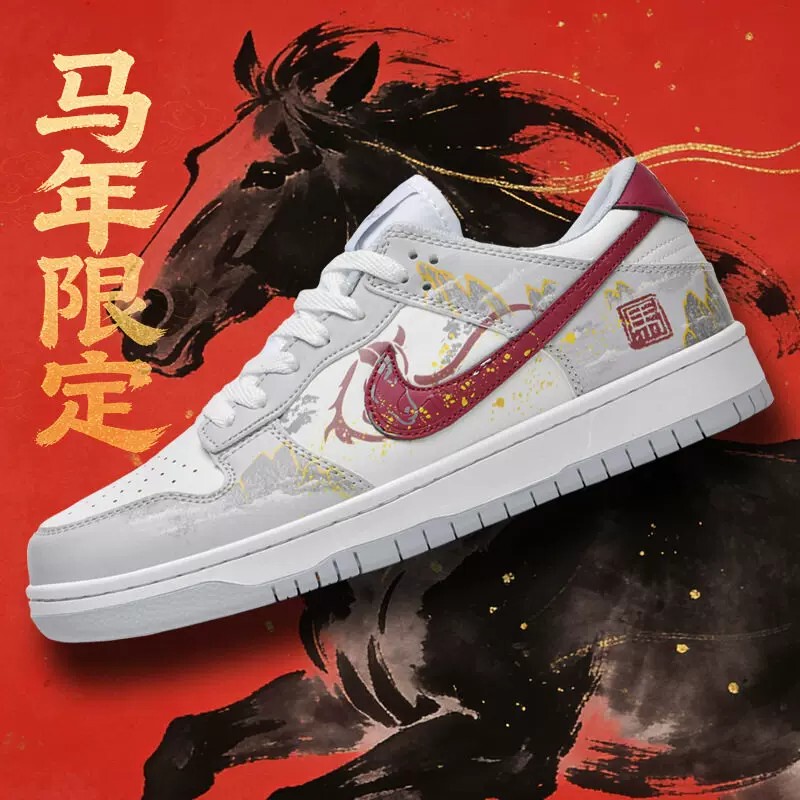 Putian Aj Men's Shoes Official Website Genuine Dunk Year of the Horse Limited Edition Men's Low-Top Sneakers Collaboration Flagship Store Casual Shoes for Women