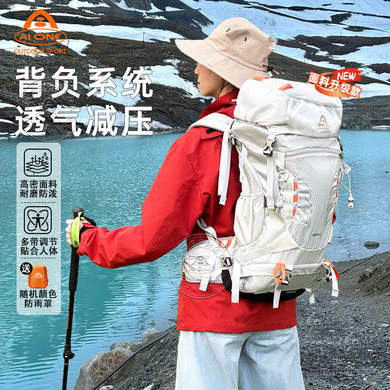 Aiwang's New Professional Outdoor Mountaineering Backpack, 35+5 Liters, Large Capacity, Lightweight, Suitable for Men and Women, for Quantitative Hiking