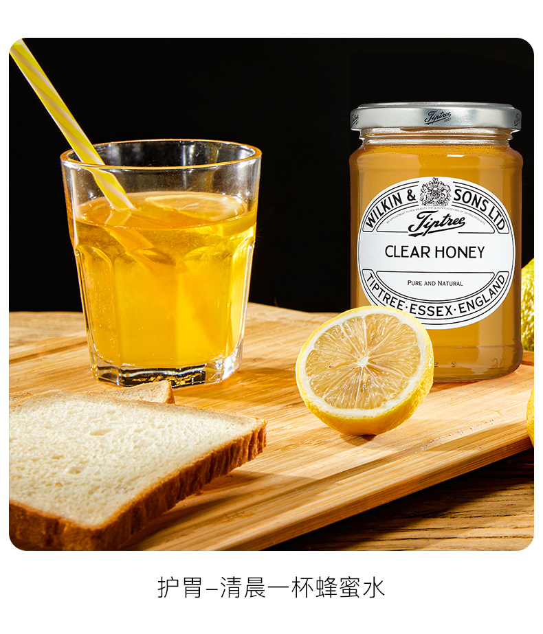 天猫国际Tiptree缇树百花蜂蜜纯正天然野生