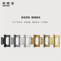 Mother-to-child hinge door stainless steel hinge solid wood door load-bearing hinge bearing hinge 4-inch hinge single piece 1 piece