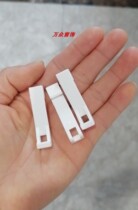 Electric opening and closing curtain curtain transmission box end plastic hook hook (hang the curtain wrapped in the motor)