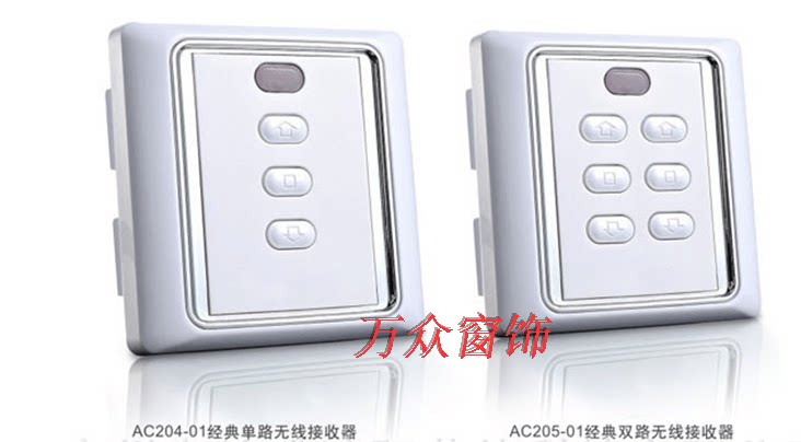 AudioCodes A-OK Wireless Controller Receiver 86 Control Panel Electric Curtain Accessories