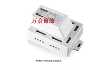 Oko Tubular Motor Four-way Group Controller Centralized Controller Electric Curtain Receiver Switch