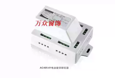 Oko Tubular Motor Four-way Group Controller Centralized Controller Electric Curtain Receiver Switch