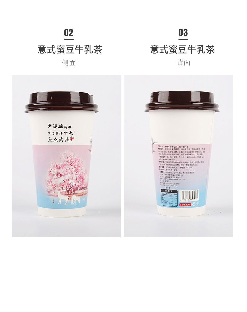 【鹿角巷旗舰店】冲泡奶茶8杯整箱