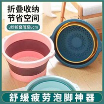 Foot bath bucket household calf plastic foot wash basin dormitory health massage thickened deep foot bath bucket knee-high deep bucket