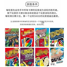 Настольные игры 聚会uno桌游牌加厚uno扑克牌豪华铁盒装便携uno优诺乌诺棋牌现货