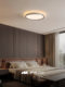 Saka Full Spectrum Ceiling Lamp, Eye-Protecting, Light Luxury, Ultra-Thin Bedroom Lamp, Living Room Modern Simple 2026 New Model