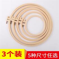 Cross-stitch frame embroidery fixed frame embroidery stretcher handmade embroidery tool set material round accessories embroidery hoop stretcher