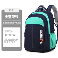 Сапфир синий с зеленым-2361