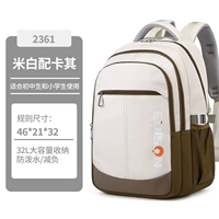 Кремовый с хаки-2361