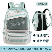 2276/метр белый с зеленым [подарком для маленьких висящих украшений]