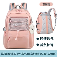 2271/светло -розовый [подарок маленькие висящие аксессуары]