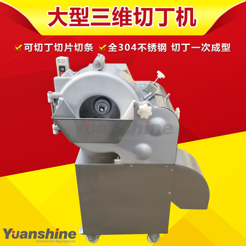 CHD100 type dicing machine commercial bun stuffing sweet potato horseshoe water chestnut dicing machine fruit and vegetable onion dumpling meat machine