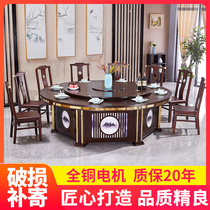 New Chinese-style hotel dining table electric large round table 12 people 15 people restaurant box automatic rotating dining table table and chair combination