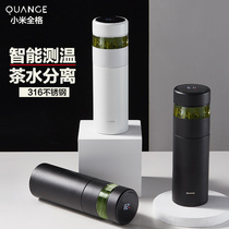 Xiaomi Full Grid Thermos Cup Mens and Womens 316 Stainless Steel Tea Separation Cup