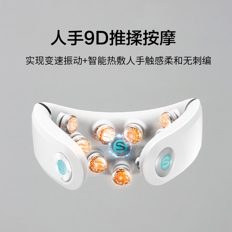 Goddess Festival gift SKG cervical spine massagers G7 knead the neck Wang one boon the same massage instrument Three-eight-section