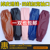 Labor insurance latex waterproof sleeves female protective sleeves arm work male oil-proof dirt-proof wear-resistant extended kitchen aquatic products