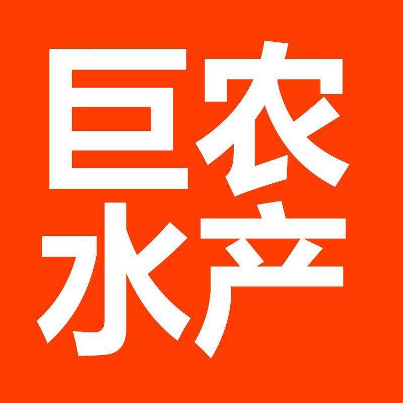 湖北巨农水产食材批发