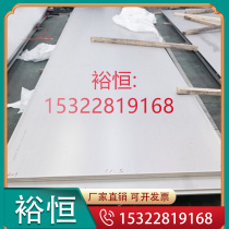 68CrV4 cold rolled spring steel strip 60Si2Cra spring steel round bar 30W4Cr2VA hot rolled spring steel plate