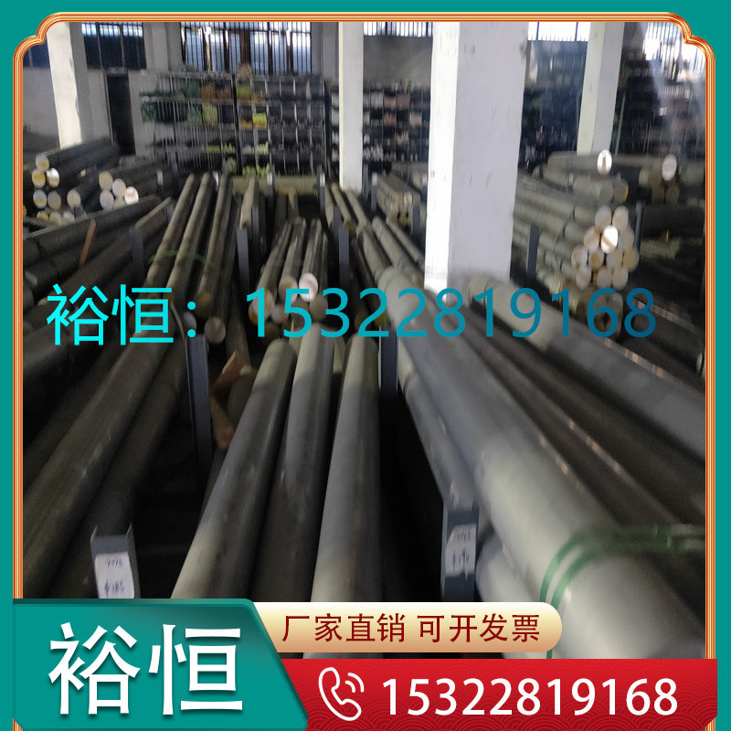 Fushun 38crmoal mould steel plate abrasion resistant 38crmoal plate material tempered and hardened 38crmoal alloy steel-Taobao