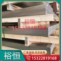 High quality spot supply T10A spring steel plate high strength and high wear resistance T10A cold rolled hot rolled steel plate coil