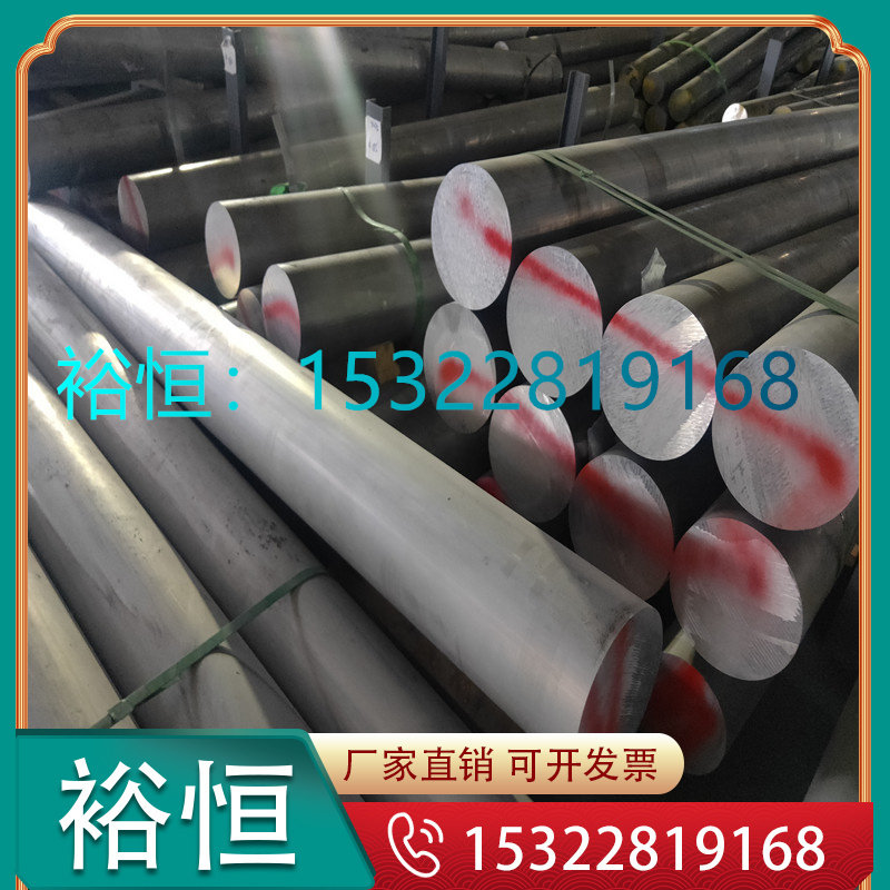 Lava spray cloth DC53 mold steel 718 round steel 2205 stainless steel 60Si2Mn spring steel 38CRMOAL alloy steel-Taobao