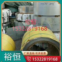 High quality NKHITEN70 steel plate 20CrCrMo42 round bar X82WMoCrV654 bearing steel NKHITEN60