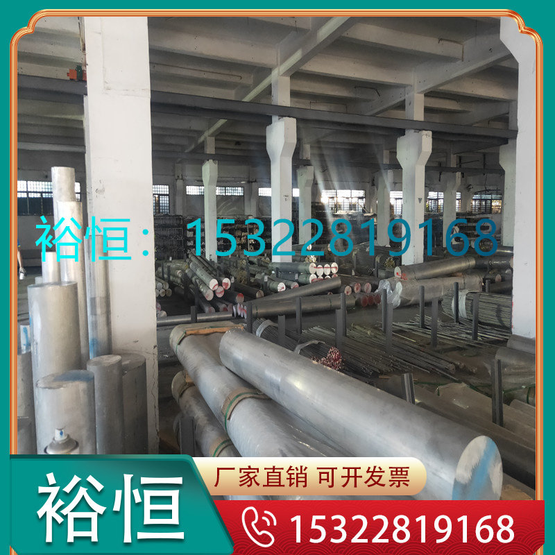 Cr12 fine light set made iron plate 45 mold steel sheet steel sheet treatment P20 molds plate machined S45C molds steel-Taobao