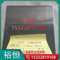 SAE4320HS high carbon chromium bearing steel T61203 bearing steel 1 3543 20MOCR4 round bar material