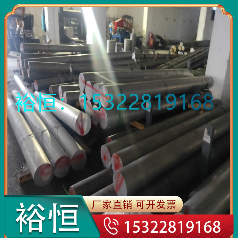 T20432 abrasion-proof alloy tool steel zero slitting strip spot 6Cr4W3Mo2VNb high toughness cold working die steel-Taobao