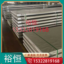 Supply 15Nicrmo16-5 stainless steel bearing steel with high quality supply quality assurance many specifications can be customized