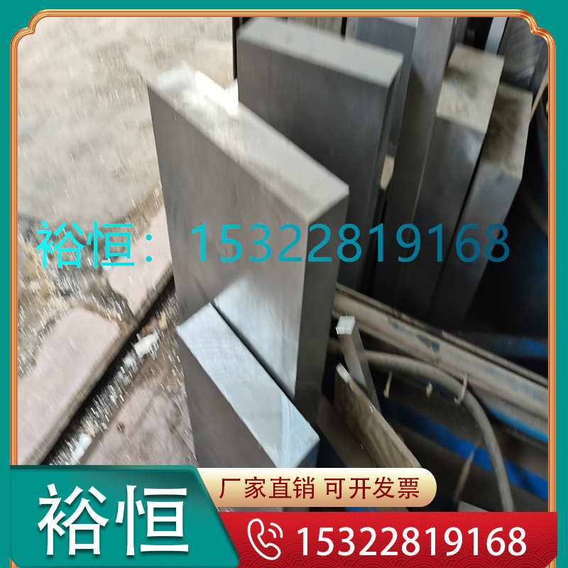 Supply 3Cr17Mo Polished Mirror Plastic Mold Steel 3Cr17Mo Round Steel Steel Sheet Specifications-Taobao