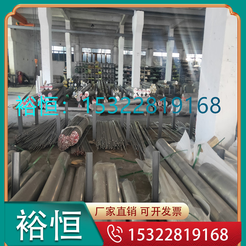 45 # 42crmo 16mn 16mn A3 A3 P20 718H 718H steel H13 3CR2W8V die steel-Taobao