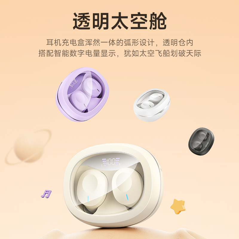 Hoco Eq3 Transparent Case Wireless Bluetooth Earbuds In-Ear Mini Digital Display Charging Case Small Earbuds