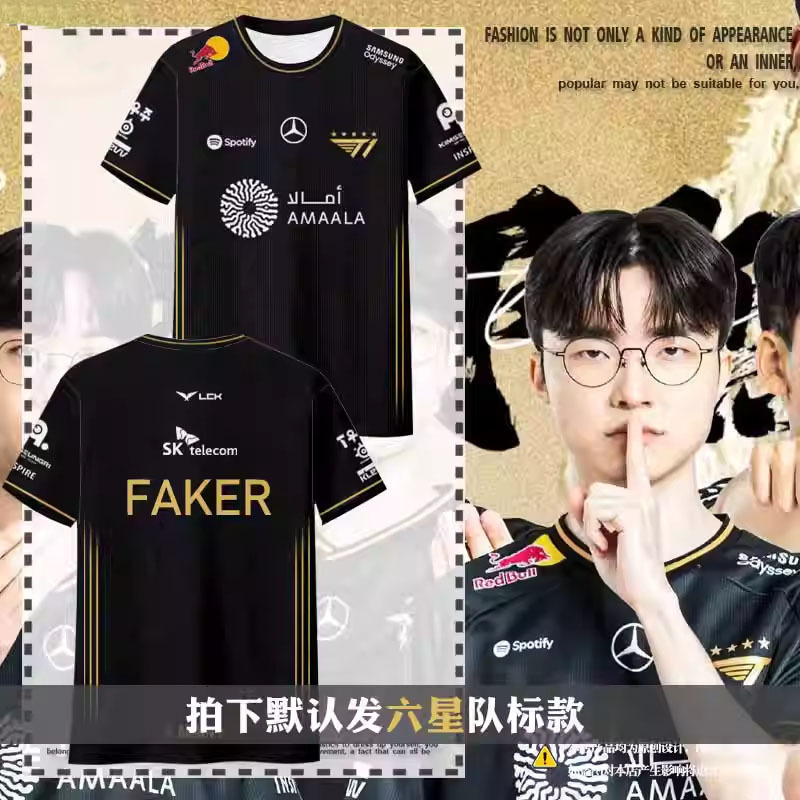T1 Team Uniform S15 Global Final Faker Same Style Competition Uniform Quick-Drying Short-Sleeved T-Shirt for Men and Women Half-Sleeve