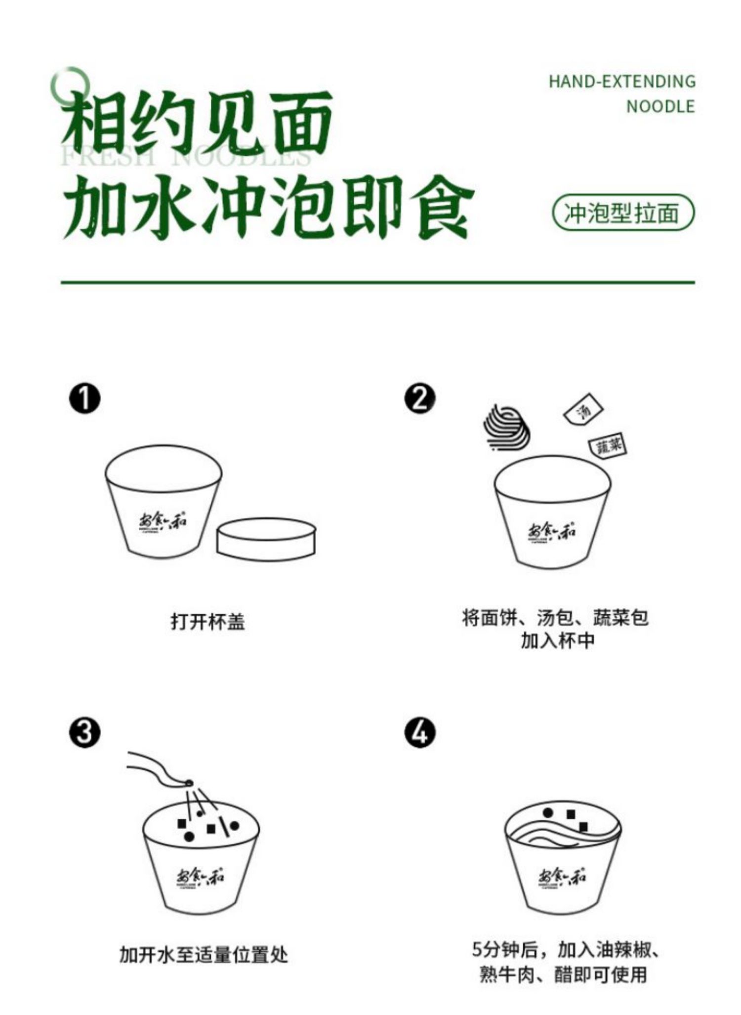 宁夏安食六和牛肉拉面桶装120g*6桶