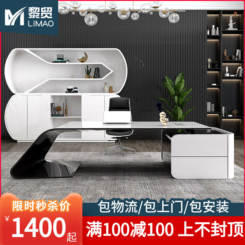 Painted boss table simple modern desk home president table solid wood executive desk light luxury supervisor manager table and chairs