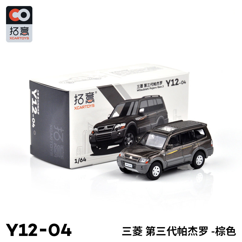 XCARTOYS 1/64 scale Pajero Gen.3 SUV Brown Diecast Car Model Toy
