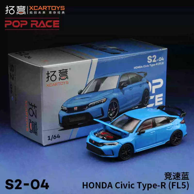 汽車模型 拓意本田思域合金模型1/64竞速蓝收藏车模成人适用