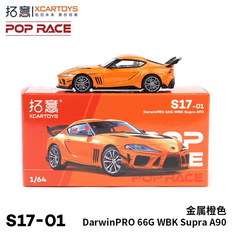 XCarToys X POP RACE 1:64 DarwinPRO 66G WBK Supra A90 Diecast Model