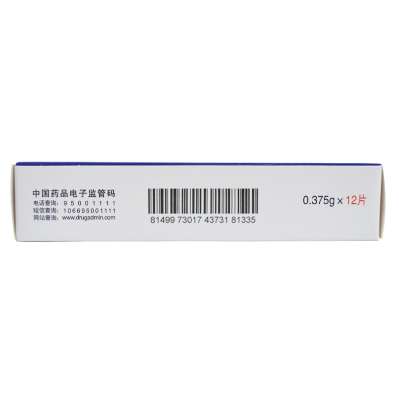 中诺艾林阿莫西林克拉维酸钾片,真的那么好用?🌿深度解析与使用指南-抗细菌类-淘宝好物网