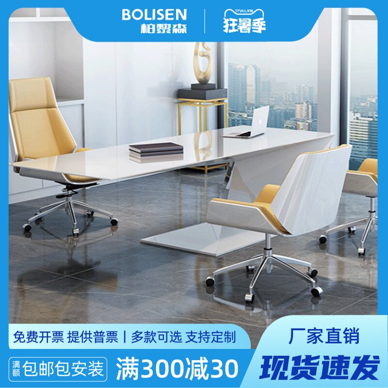 Beijing boss chair home simple office chair comfortable sedentary Nordic computer chair president executive chair study swivel chair